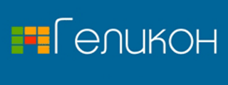 Геликон
